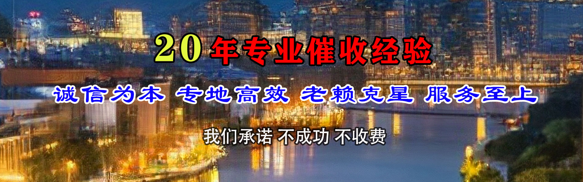 靖西催收公司